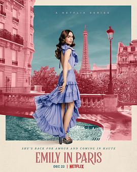 艾米丽在巴黎第二季 第07集