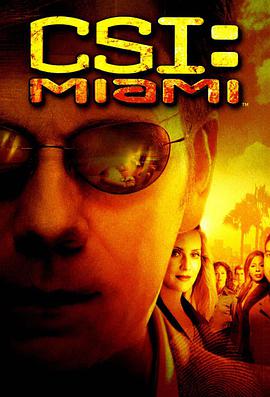 犯罪现场调查：迈阿密第二季 第08集