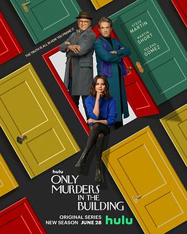 公寓大楼里的谋杀案第二季 第08集